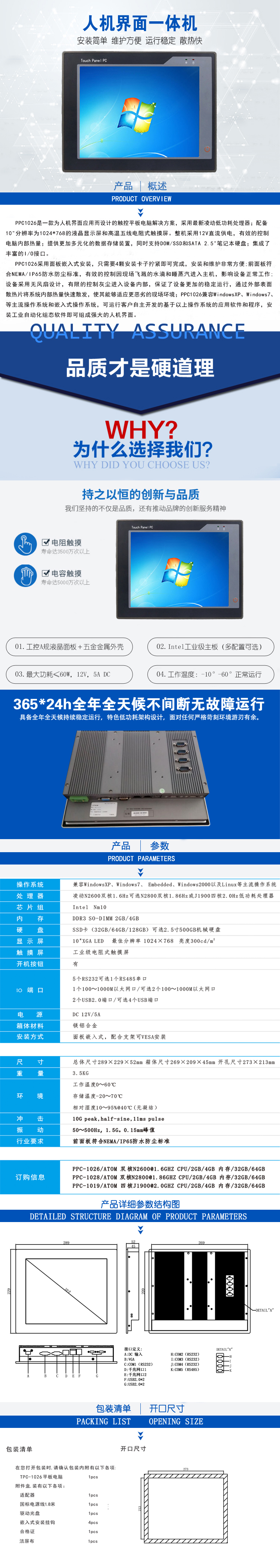PPC-1026副本.jpg